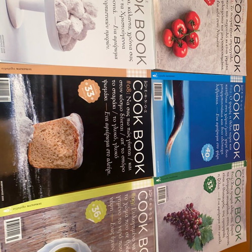 Ethnos Cook Book Collection 11 Issues like new