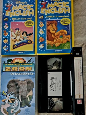 Cassettes in good condition