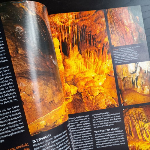 Explore Nature magazine used