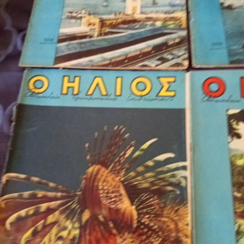 O Ilios magazines used, 4 consecutive issues 506-509 from 1954