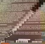  Θανάσιμη παγίδα.(Lee Child)