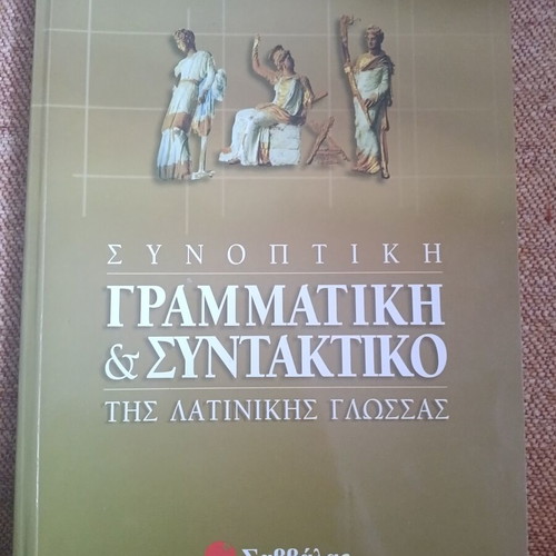 Synopsis Grammar and Syntax of the Latin Language like new, Greek
