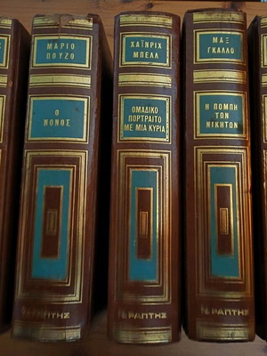 Leather-bound books used from 1970-72 for collectors