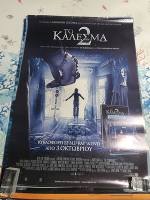 The Conjuring 2 poster used, size 97.5x67.5 cm