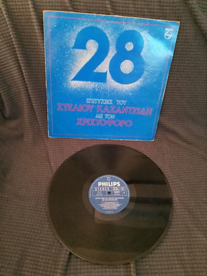 28 Hits of Stelios Kazantzidis with Christoforos used, laiko