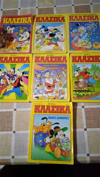  komiks klasika 7 temachia no 128,129,130,133,134,136,137,. tou 1994.