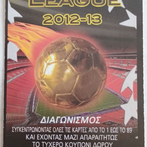 Robert Lewandowski Borussia Dortmund Champions League 2012-2013 collectible card