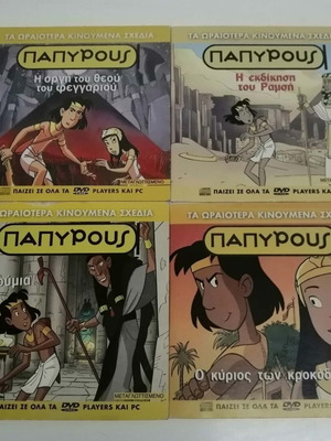 Papyrus animated DVD collection, 4 dubbed discs, like new