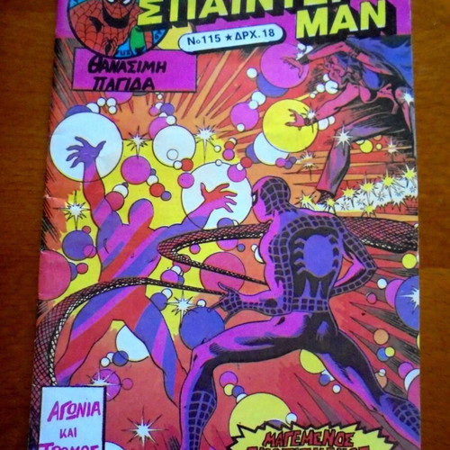 Spiderman #115 comic book used