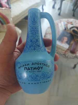 Κεραμικός κανάτι πορσελάνη σαν καινούργιο