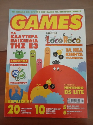 Locoroco magazine cover, Games