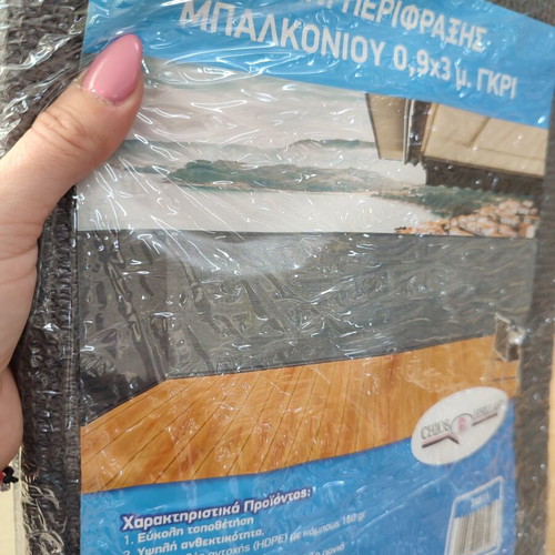 Balcony Fence Fabric new, 0.9×3 m, gray, HDPE