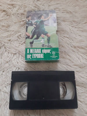 Видео касета VHS Tape „Големият господар на Европа“ употребявана