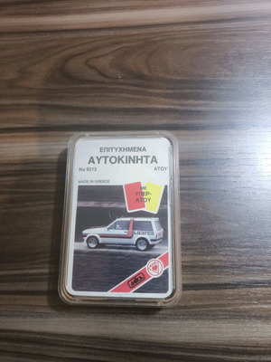 Card game set Superatou with theme Successful Cars Greek edition like new
