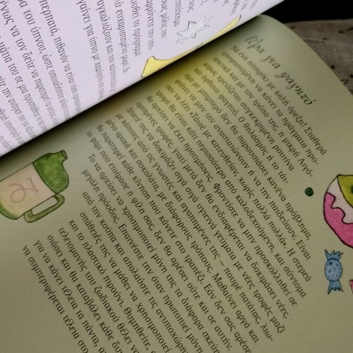 Astra k Mora new with hardcover