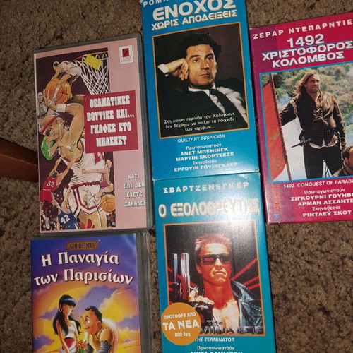 Video cassettes like new, pack of 11 pieces
