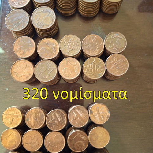 Νομίσματα ευρώ μεταχειρισμένα, πακέτο 320, 1, 2, 5 λεπτών, Ελλάδα