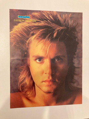 Simon Le Bon - Paul Young Αφίσα από περιοδικό Κατερίνα Σε καλή κατάσταση Τιμή 5 Ευρώ