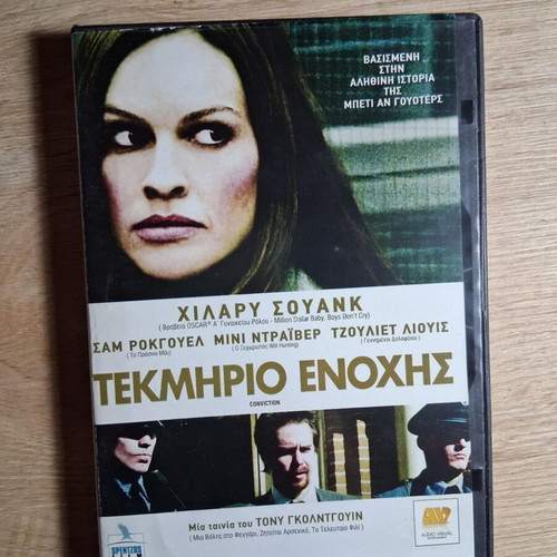 Conviction DVD used, drama biography with subtitles