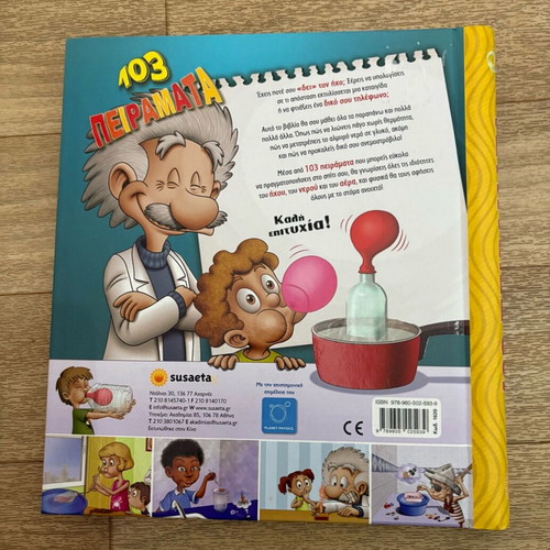 103 Experiments for Children like new