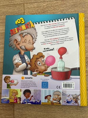 103 Experiments for Children like new