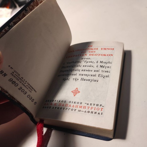 Akathistos Hymnos pocket book like new