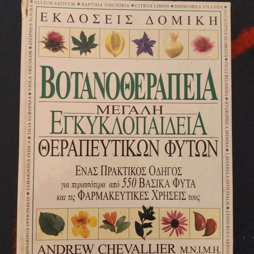 Botanotherapy Large Encyclopedia of Medicinal Plants by Andrew Chevallier used