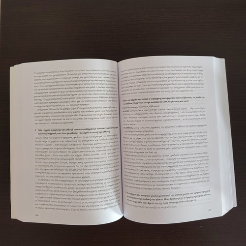 Modern Greek Literature Texts B' Gymnasium study guide