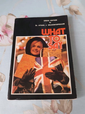 What to Say When You Are in England English learning book