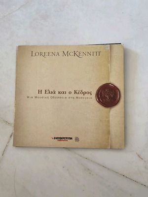 The Olive and the Cedar CD used, Loreena McKennitt