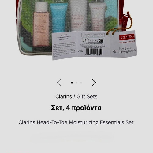 Clarins Head-To-Toe Moisturizing Essentials Set