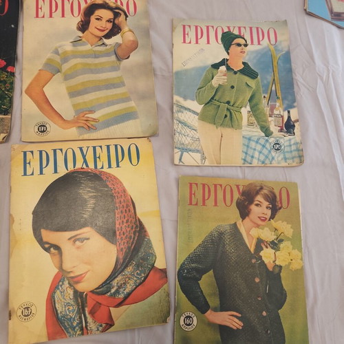 Ergocheiro magazines used, 10 issues (1961-1962)