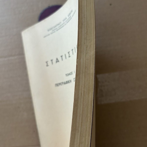 Statistiki vintage collectible book like new, sciences