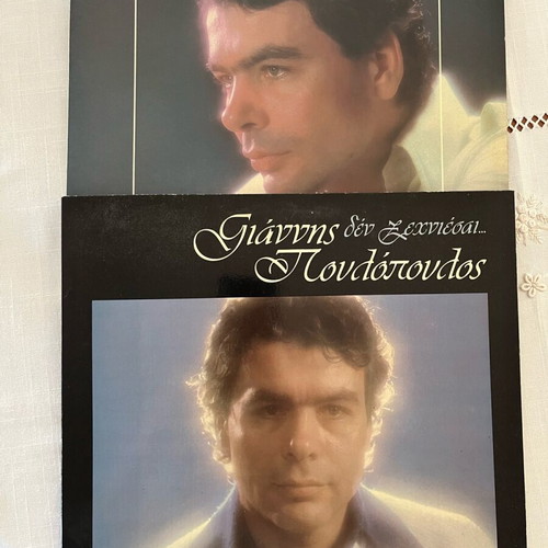 Giannis Poulopoulos vinyl record collection like new, 18 pieces