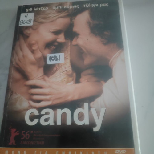 Candy DVD movie with Heath Ledger, Abbie Cornish, Geoffrey Rush