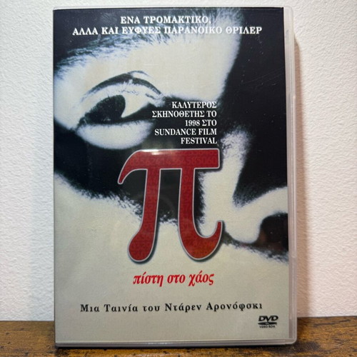 Pi DVD used with subtitles, Faith in Chaos by Darren Aronofsky