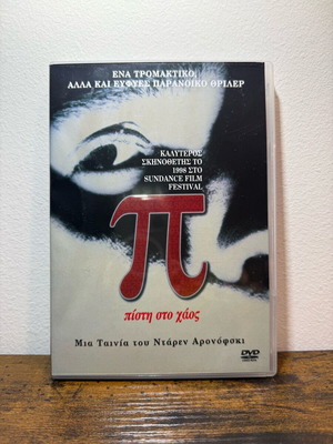Pi DVD used with subtitles, Faith in Chaos by Darren Aronofsky