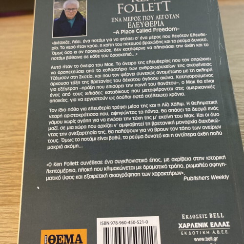 A Place Called Freedom Ken Follett, like new