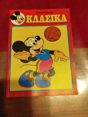 Classic Disney No 78 comic like new