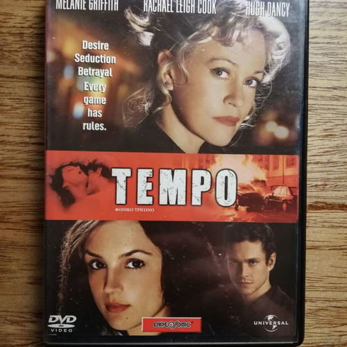 Tempo Foniko Trigono DVD used with Greek subtitles