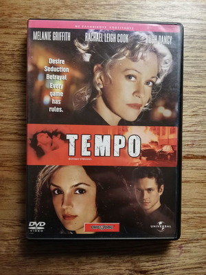 Tempo Foniko Trigono DVD used with Greek subtitles