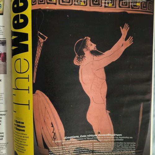 LIFO Issue 527 New