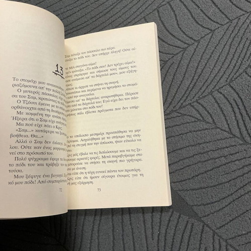 Goosebumps No 45 The Camp of the Ghosts book used