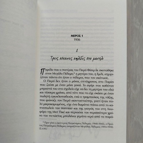 The Boy on the Mountain Top John Boyne new