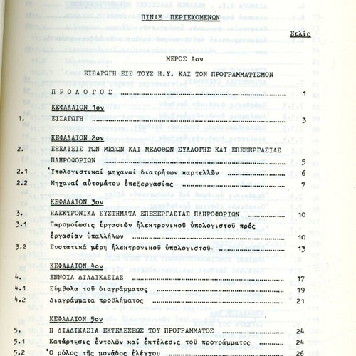 Programming of Digital Electronic Computers Basic like new