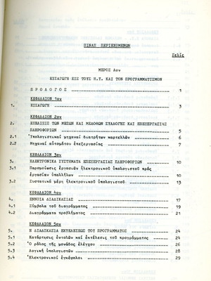 Programming of Digital Electronic Computers Basic like new