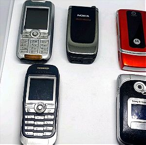 Παλιά κινητά