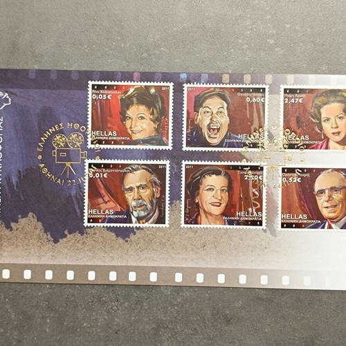 2011 Greeks Actors FDC First Day Cover new