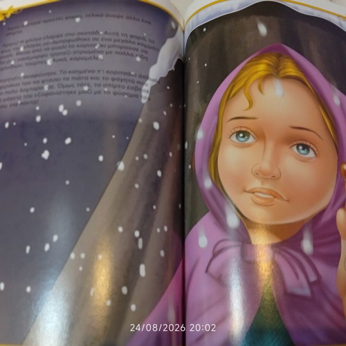 The Christmas Book, Greek children's stories and carols