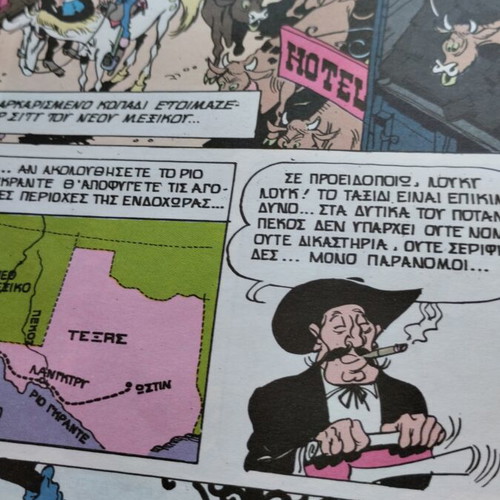 Lucky Luke O Dikastis comic book used